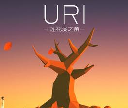 UriϪ֮
