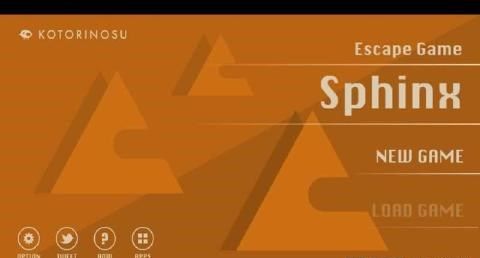 �����������Ϸ���ĺ��������أ�Sphinx��ͼ1: