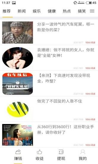 ����׬�����ֻ���app����ͼ3: