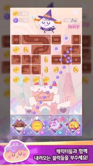 Pretty Sweet׿Ϸİͼ5: