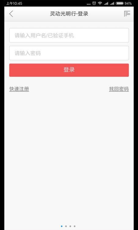 �鶯�������̳�app���ذ�װ�ֻ���ͼ4: