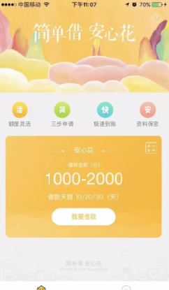 ĻΪʲôҪ˷ѣĻ˷10Ԫ[ͼ]