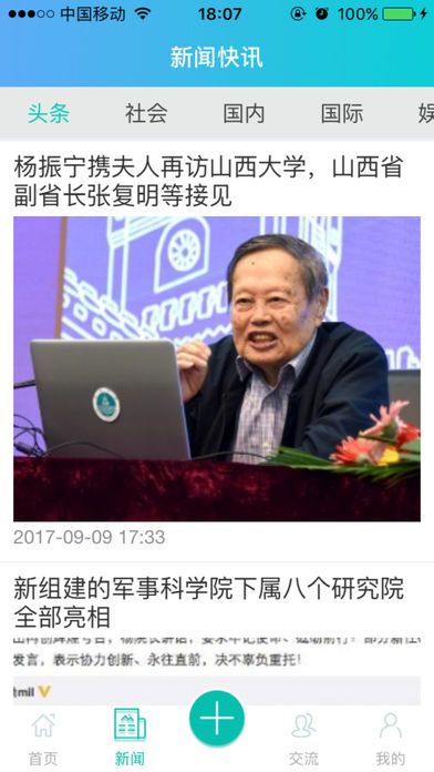 ѫ��������ٷ���app���ذ�װͼ2: