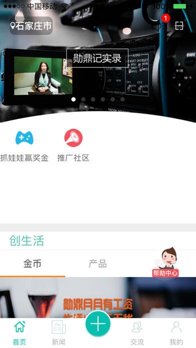 ѫ��������ٷ���app���ذ�װͼ1: