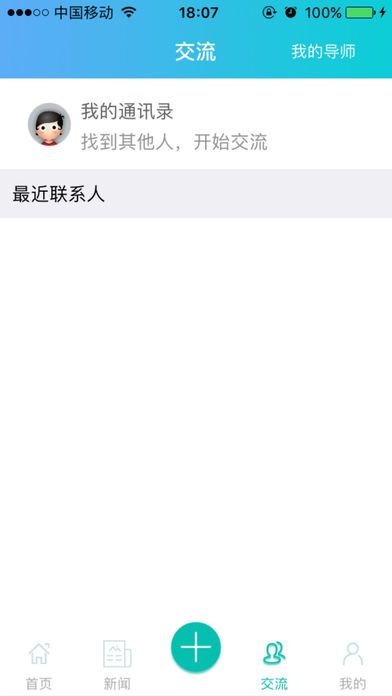 ѫ��������ٷ���app���ذ�װͼ3: