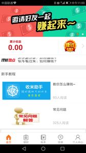 �������ֹٷ��ֻ���app����ͼ1: