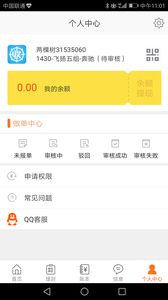 �������ֹٷ��ֻ���app����ͼƬ1