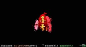 墨香手游攻略大全新手快速升级技巧总汇 嗨客手机站
