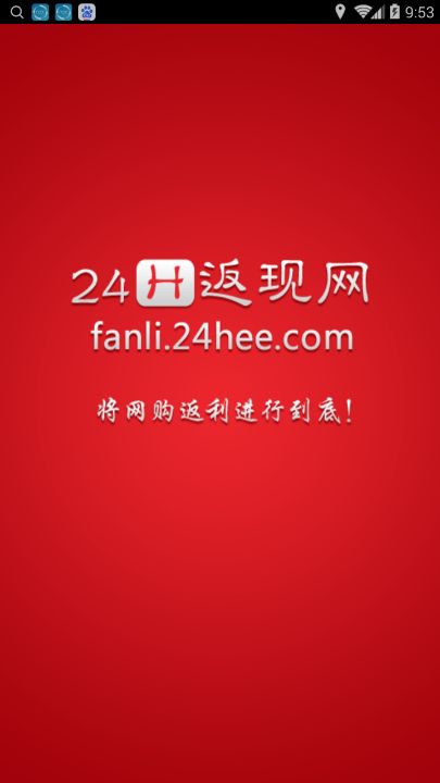 24hٷֻappͼ1: