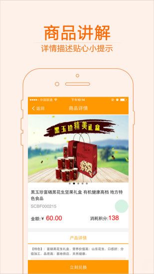 �����ڴ��̳�app�ٷ������ֻ���ͼ3: