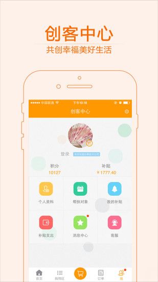 �����ڴ��̳�app�ٷ������ֻ���ͼ2: