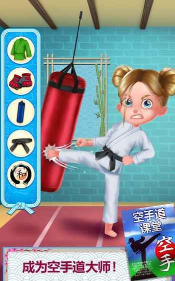 ���ֵ�Ů����Ϸ��׿��������أ�Karate Girl��ͼ2: