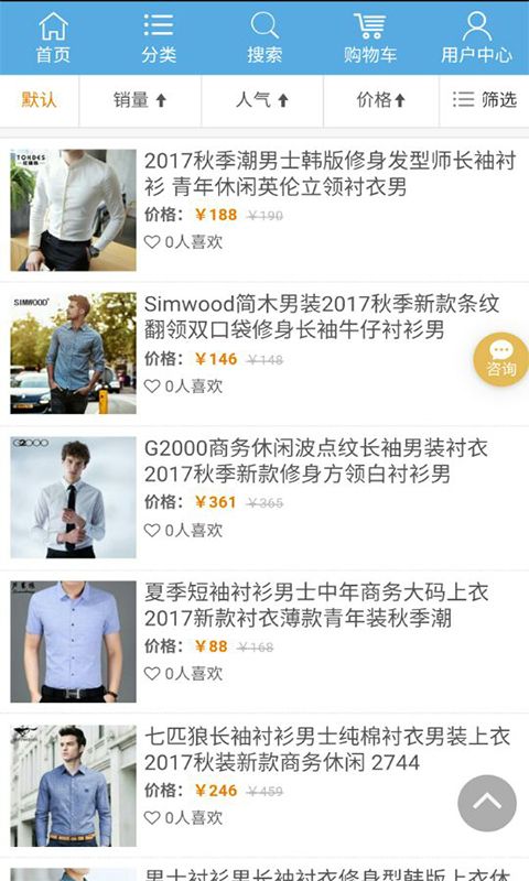 �����̳�app�ֻ�����������ͼ2: