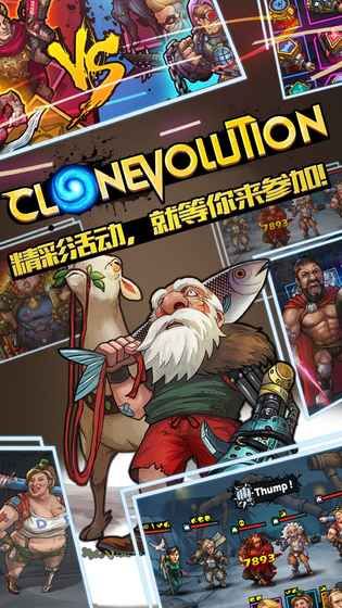 Clone Evolutionιͼ3: