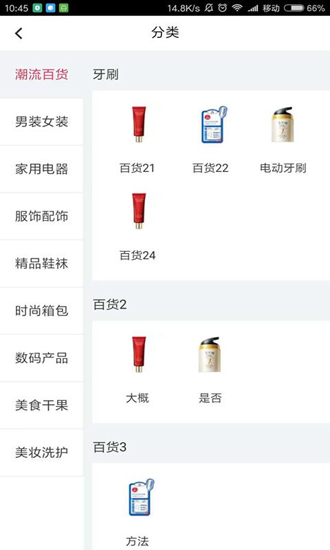 ��׬�̳ǹٷ�app�ֻ�������ͼ4: