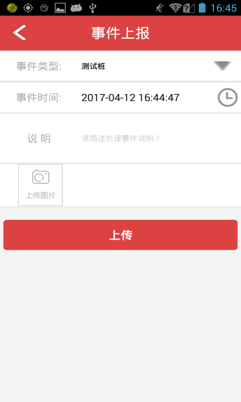 ȤѲappٷֻͼ4: