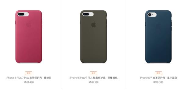iPhone8/XٷֻǶǮiPhone8/Xļɫ