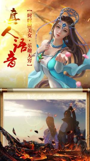 IOSD2