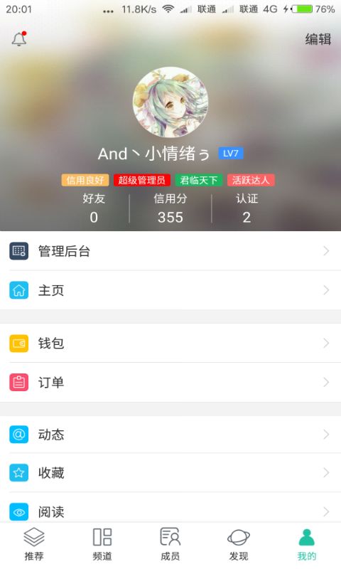 쵺appٷֻذװͼ1: