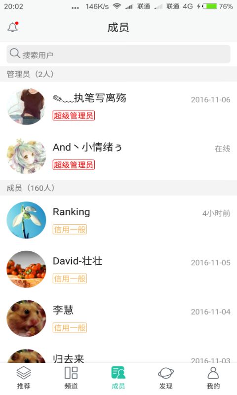 쵺appٷֻذװͼ3: