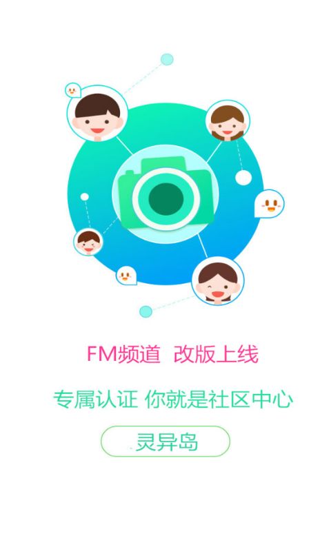 쵺appٷֻذװͼ4: