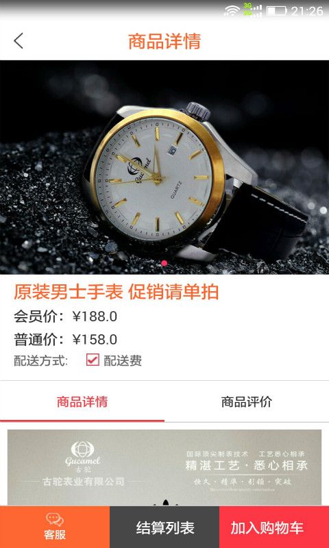 ޹appֻͼ1: