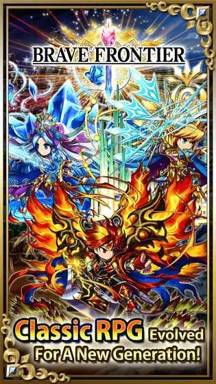 Brave Frontier[dD3: