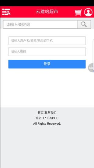 ˬ���̳ǹٷ�app�����ֻ���ͼ3: