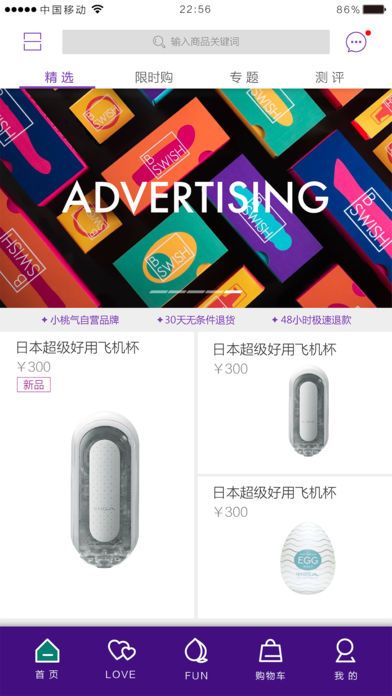 С�Қ��֙C��app�ٷ��D1: