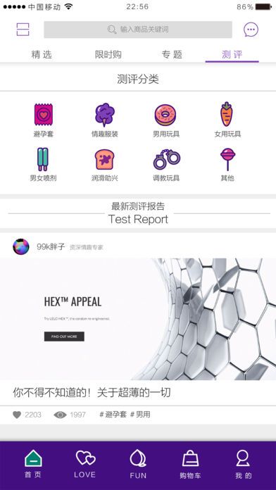 С�Қ��֙C��app�ٷ��D2: