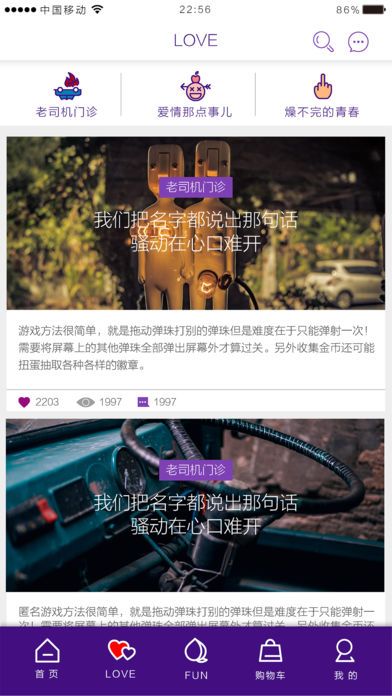 С�Қ��֙C��app�ٷ��D3: