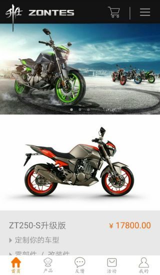�����̳�app�ֻ�����������ͼ1: