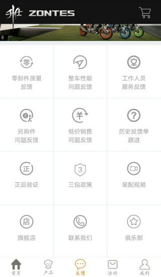 �����̳�app�ֻ�����������ͼ4: