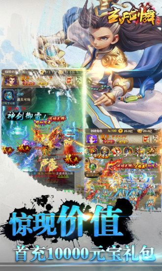 ���섦��ΙC��Ԫ�����°�׿��D2: