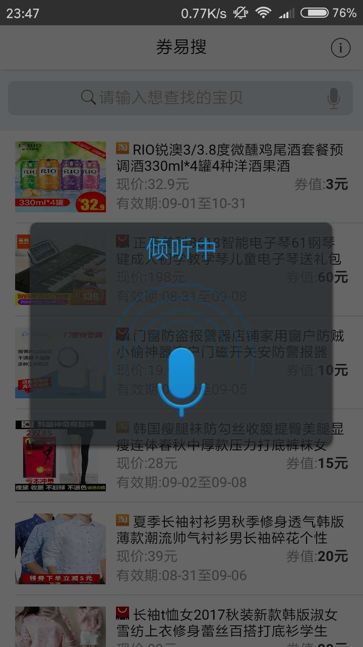 ȯappٷذװͼ1: