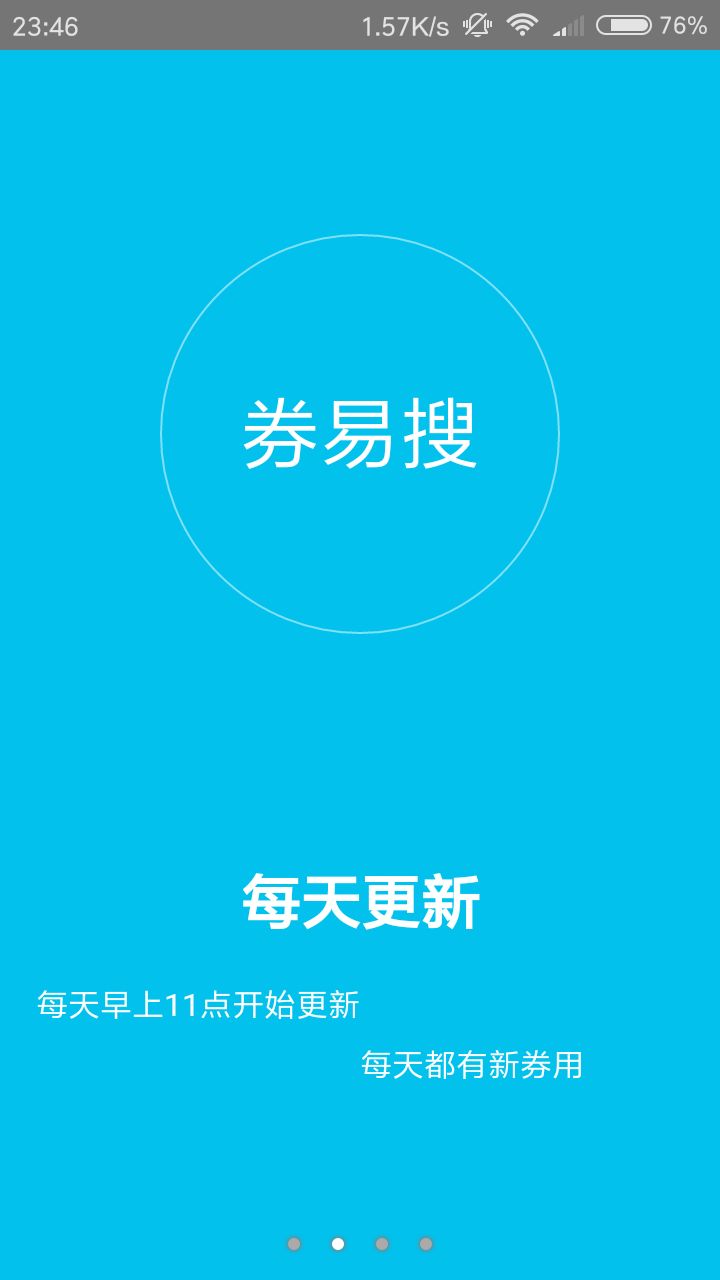 ȯappٷذװͼ2: