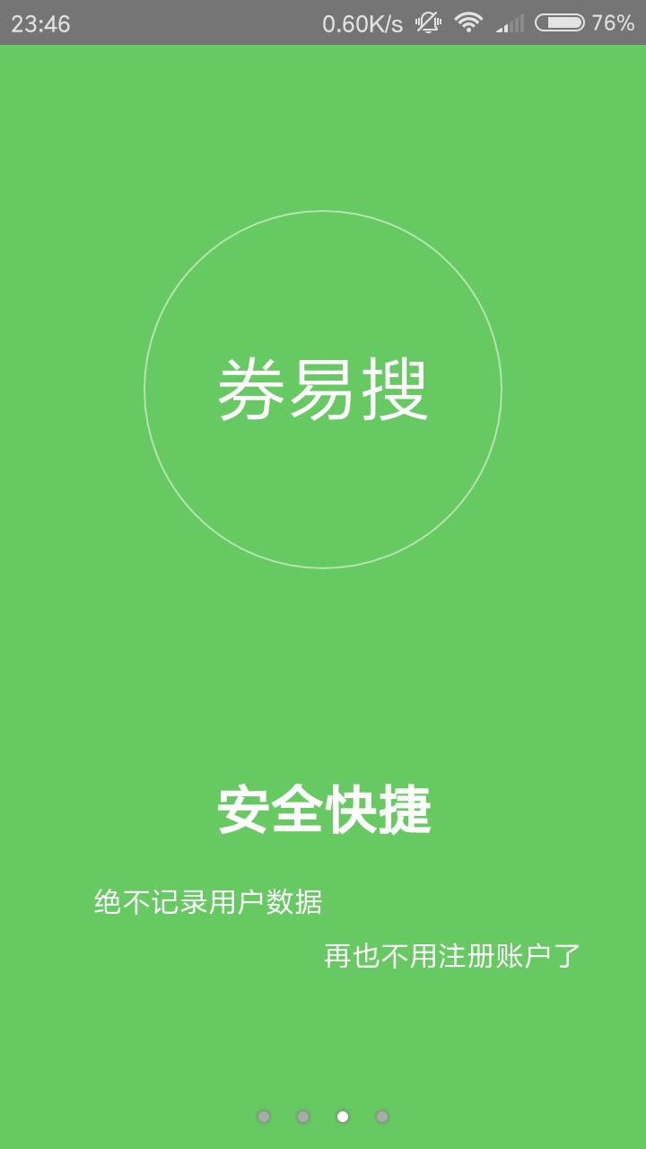 ȯappٷذװͼ4: