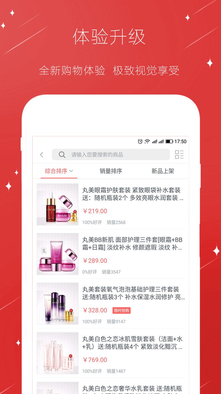 �����̳ǹٷ�app�ֻ�������ͼ3: