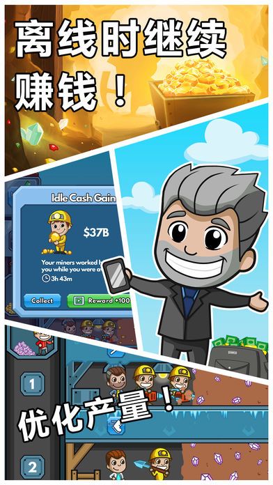 ɵV֮[hİ棨Idle Miner TycoonD1: