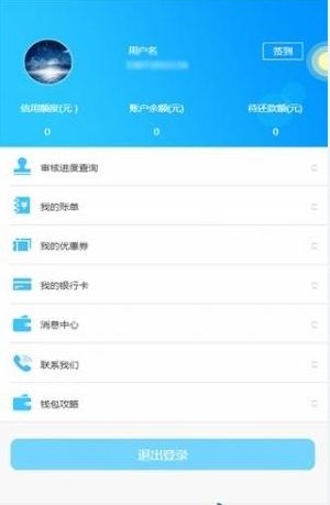 ����Ǯ��iosͼ3