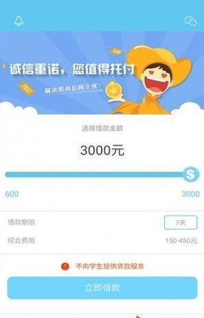 ����Ǯ��iosͼ4