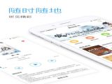x app׿ܛd V1.0