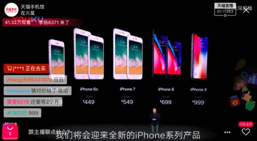 ƻ8Ϣȯ죿iPhone8è12Ϣȯô죿ͼƬ1