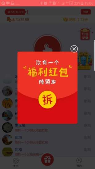 ĵٷappͼ1: