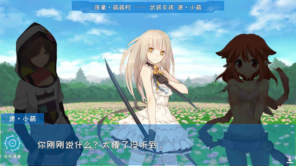 ��ȹ��������������°�׿��ͼ2: