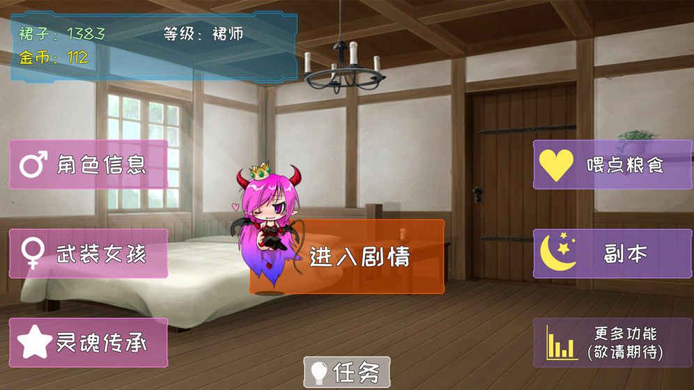 ��ȹ��������������°�׿��ͼ3: