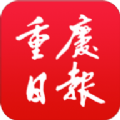 重庆日报电子版官方app下载手机版 v5.0.0