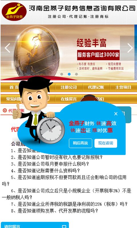 �����Ӳ���app�ֻ�����������ͼ2: