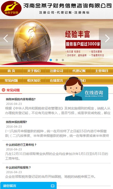 �����Ӳ���app�ֻ�����������ͼ3: