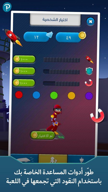 ̫��Ӣ�����°�׿�棨Space Hero��ͼ3: